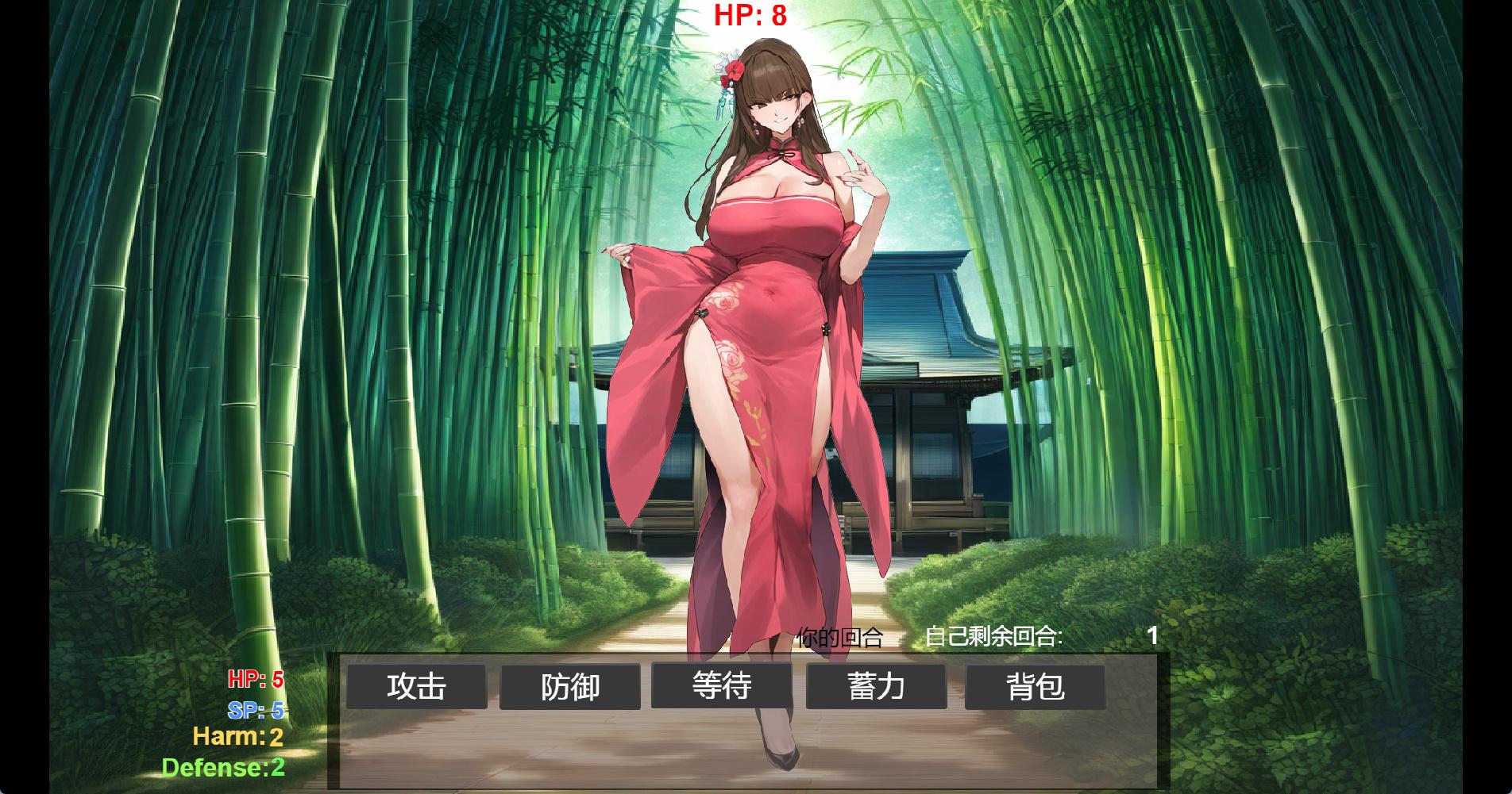 修仙 母珠传 (2).jpg