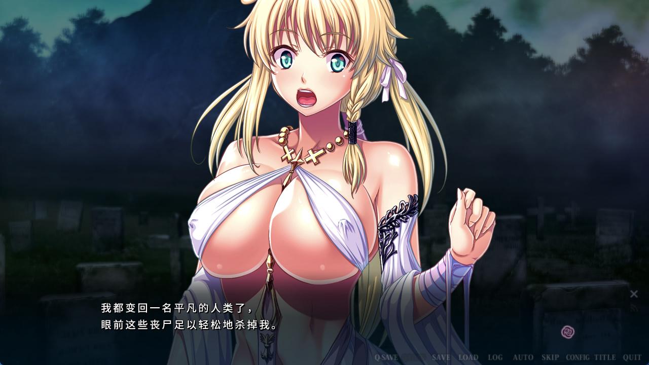 伊甸骑士12 淫难的巫女公主赛西莉篇 (1).jpg