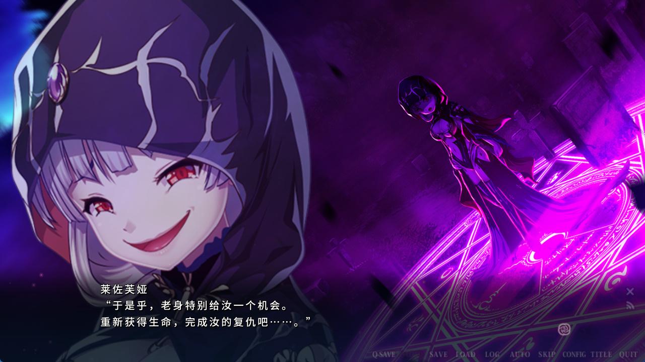 伊甸骑士12 淫难的巫女公主赛西莉篇 (4).jpg