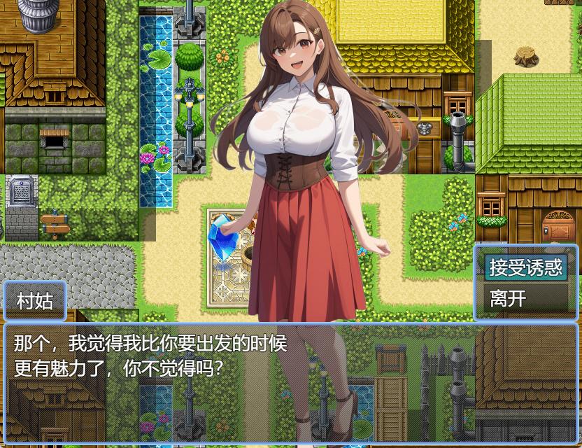 异世界转生后被魅魔逆 (3).jpg