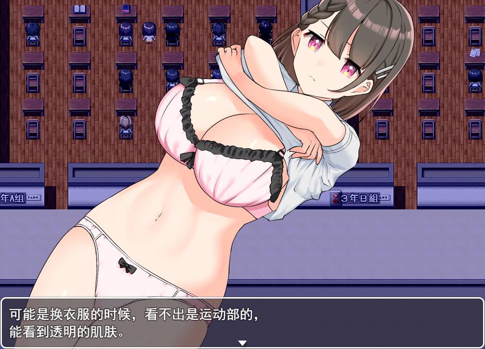 与君恋爱的学园性活 (2).jpg