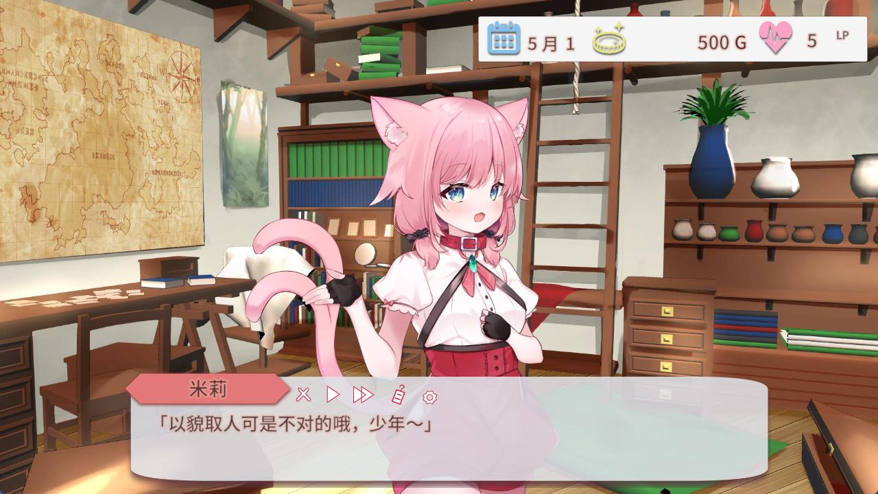 不知何故独来独往的玛蒂尔达小姐 (3).jpg