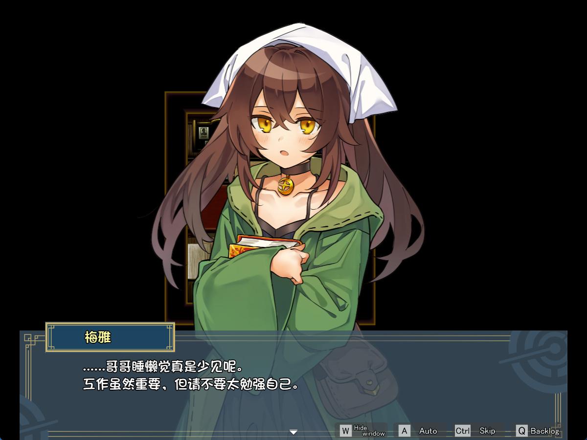 逆夢のメナスフィア (2).jpg