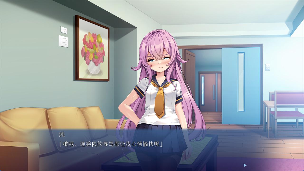 青梅竹马与傲娇义妹 (3).jpg