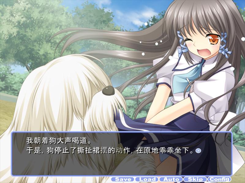 甜心射击妹妹☆星耀计划~欧尼酱,可要好好接招哟 (3).jpg