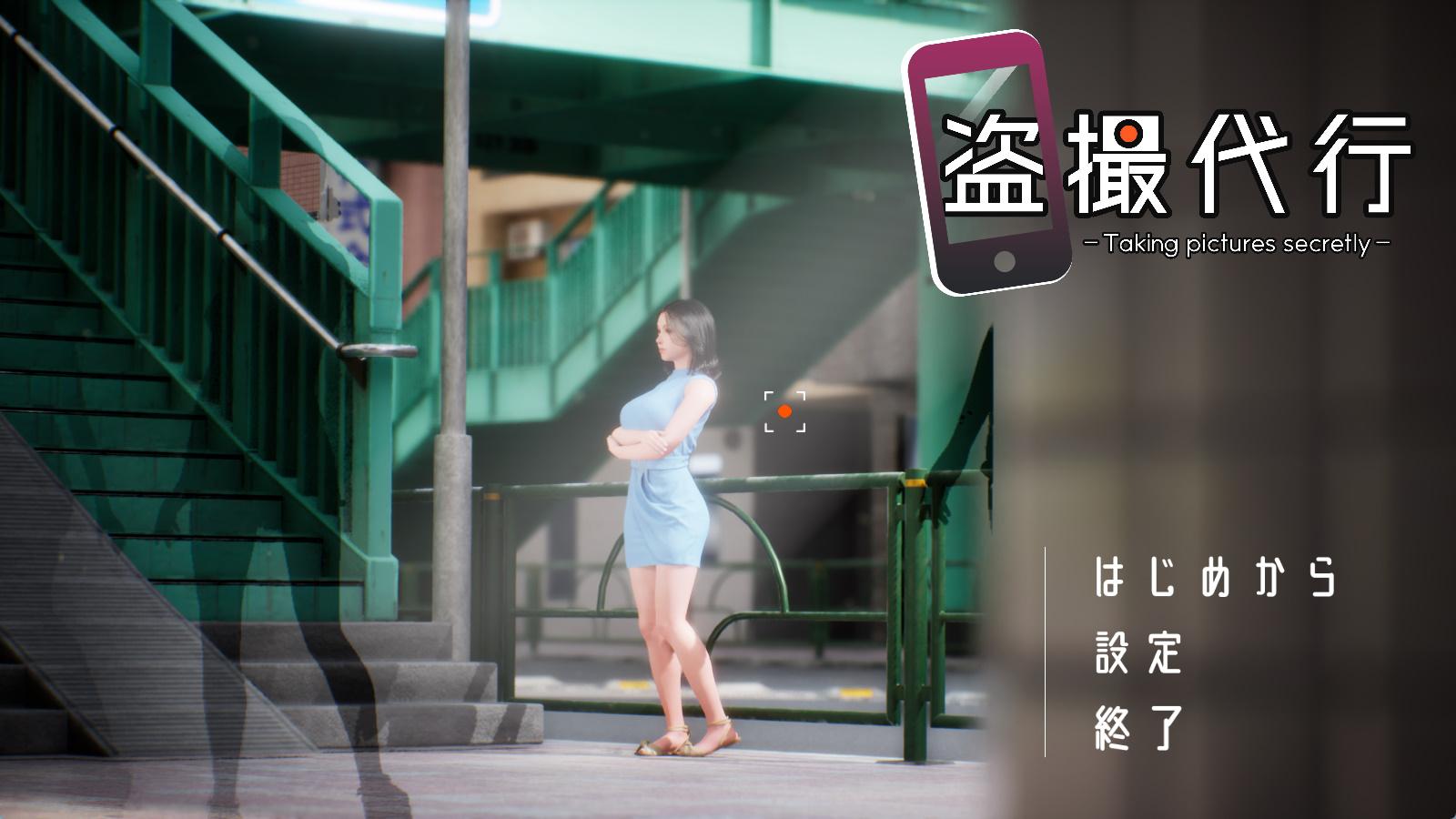 偷拍委托 -秘密拍摄 (4).jpg