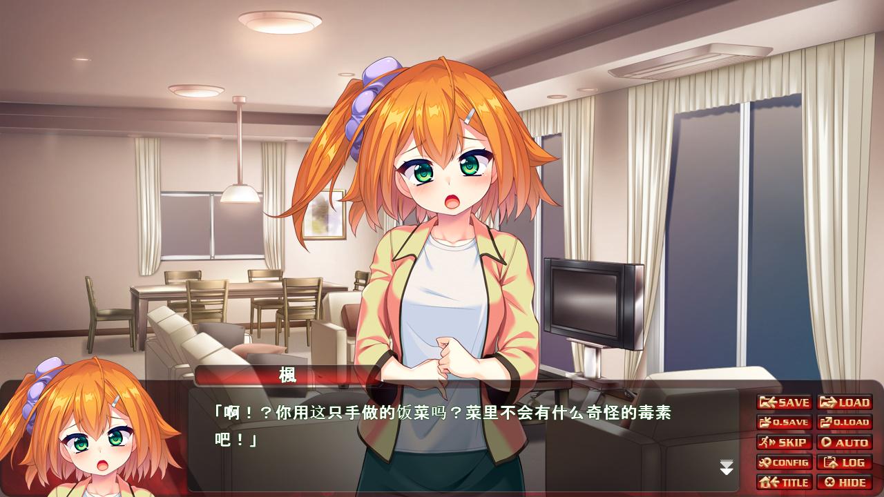 邪银的牺牲外传 妹控哥哥,因为太喜欢妹妹而变成触手 (2).jpg