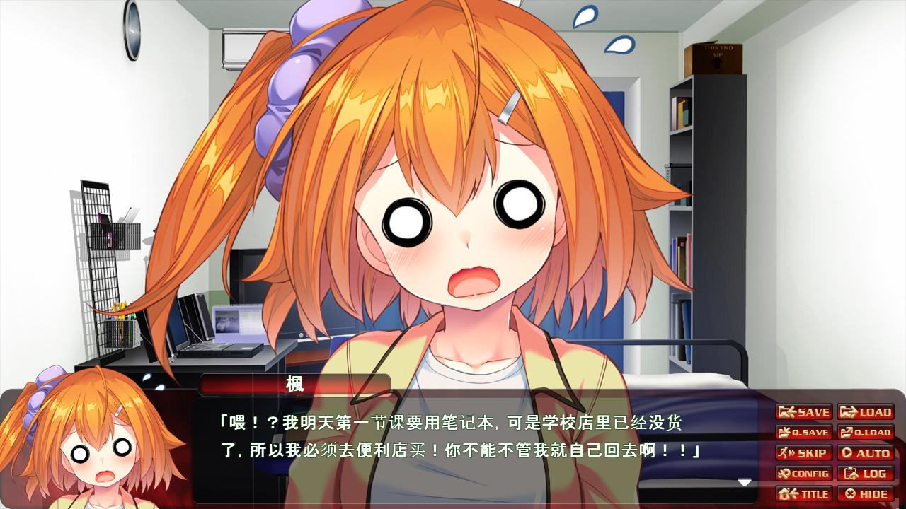 邪银的牺牲外传 妹控哥哥,因为太喜欢妹妹而变成触手 (3).jpg