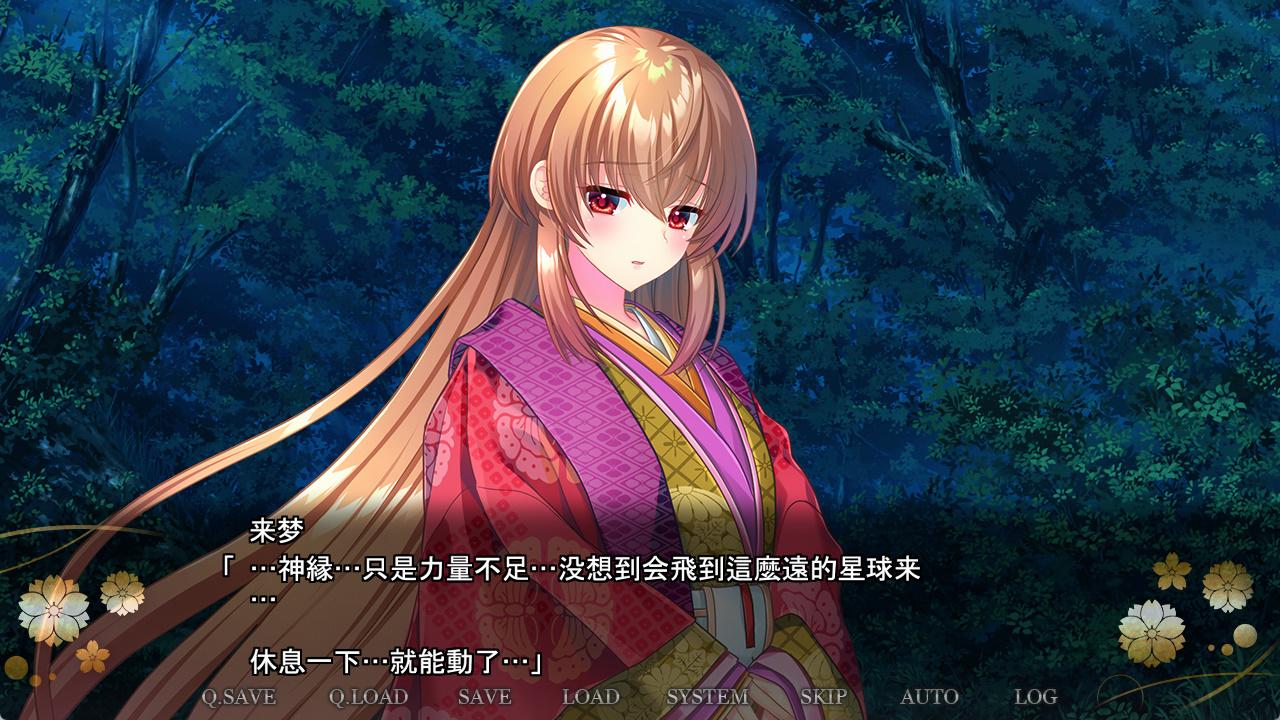 霸王战姬 (2).jpg