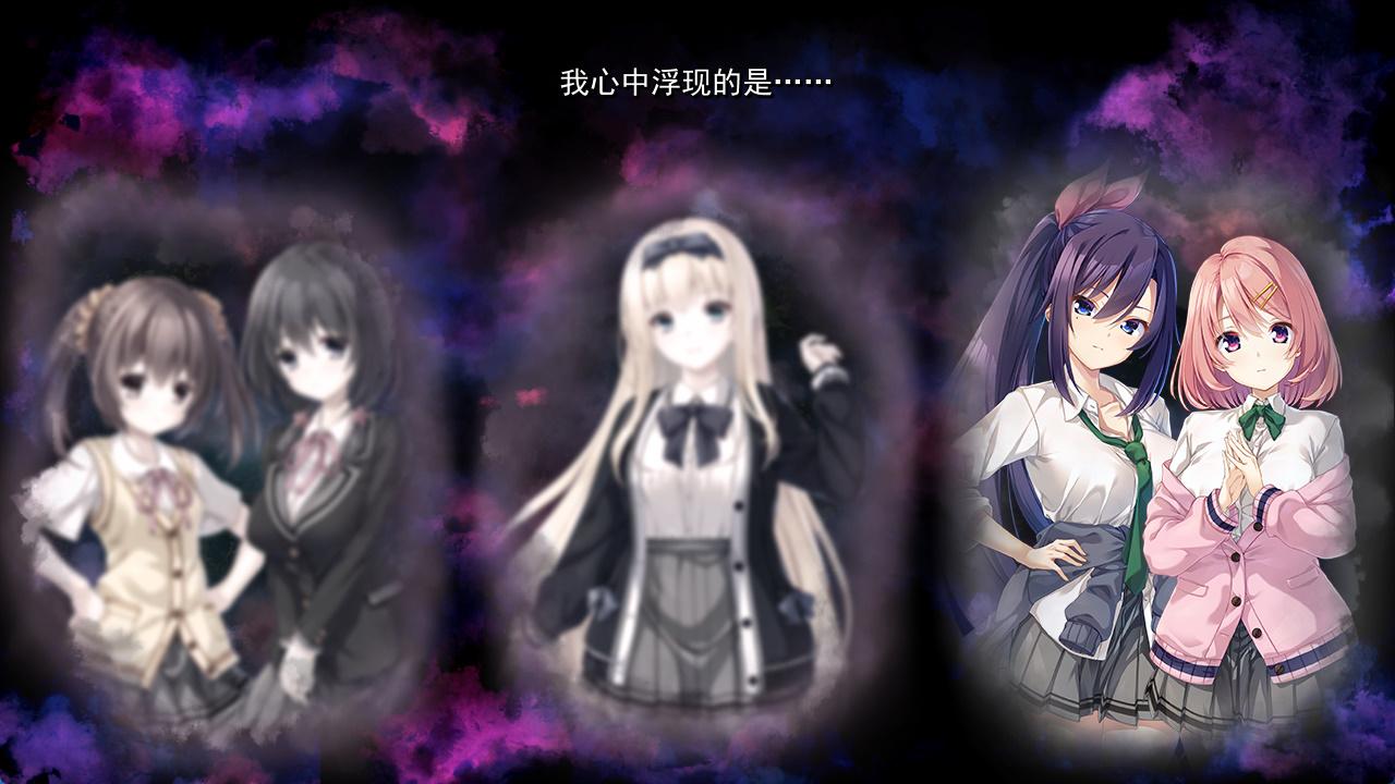 废村少女 外传 ~娇络梦现~ (6).jpg
