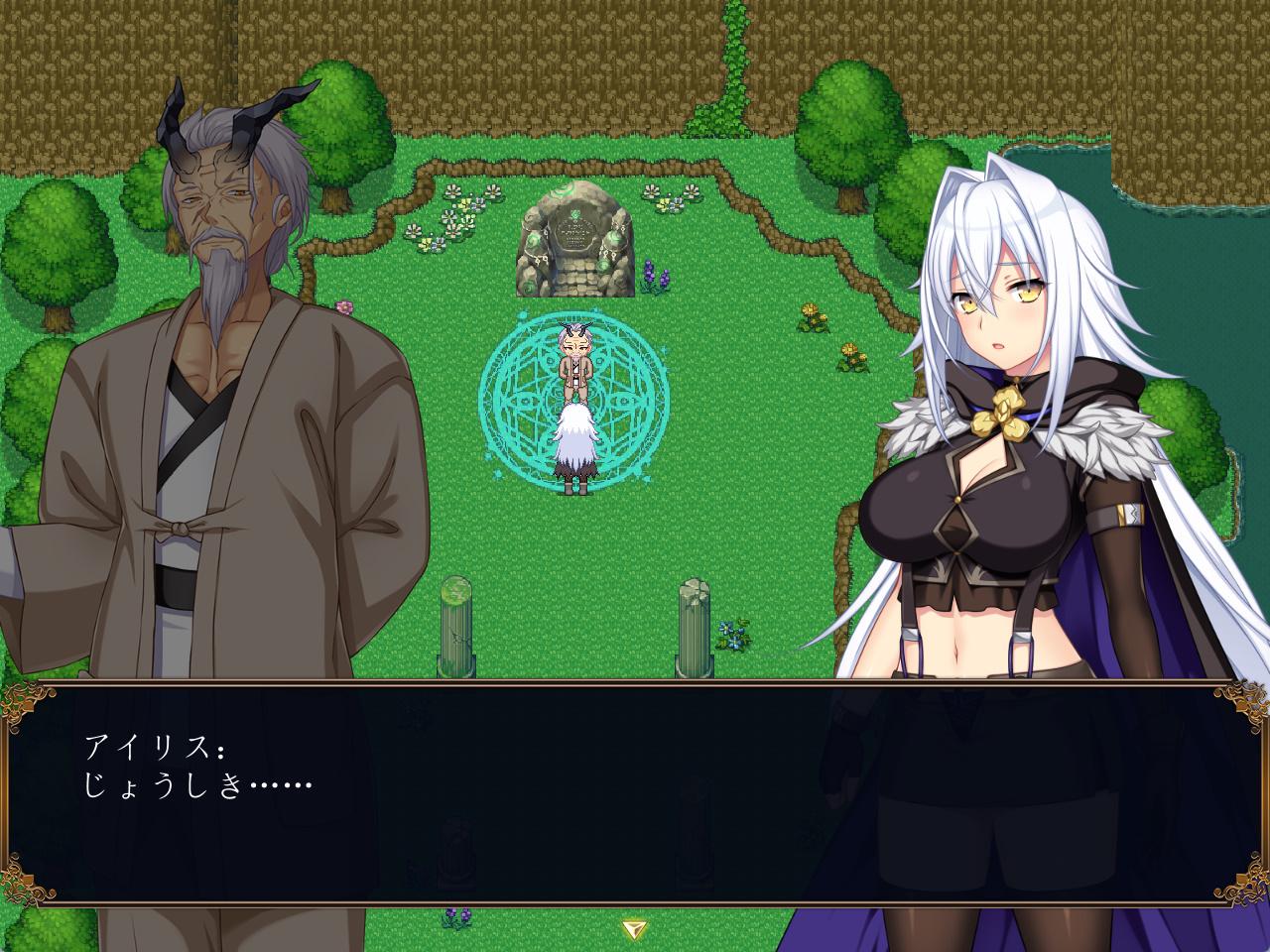 龙之血~誓言以龙的诅咒和精液向神明复仇RPG (3).jpg
