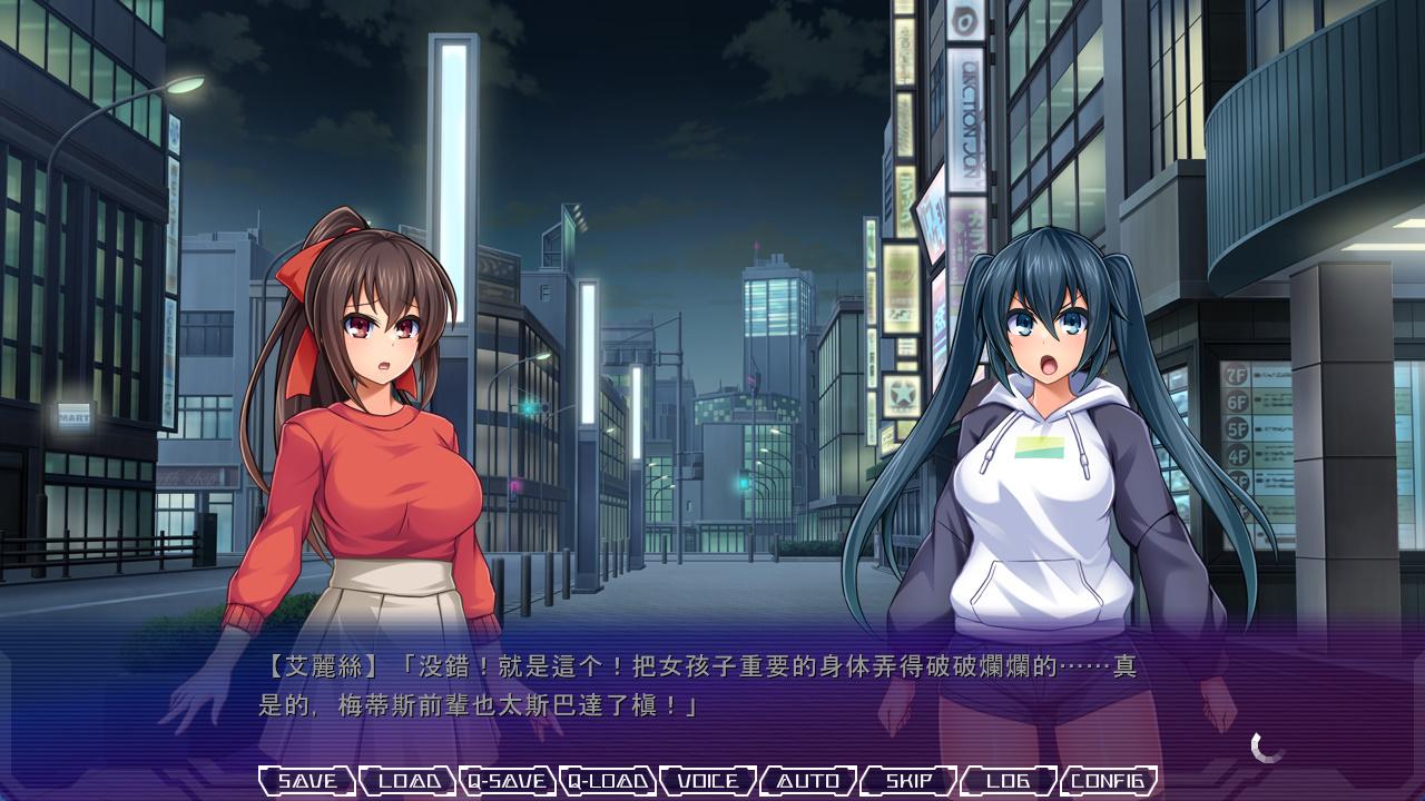 圣战姬伊莉丝 THE GAME (2).jpg