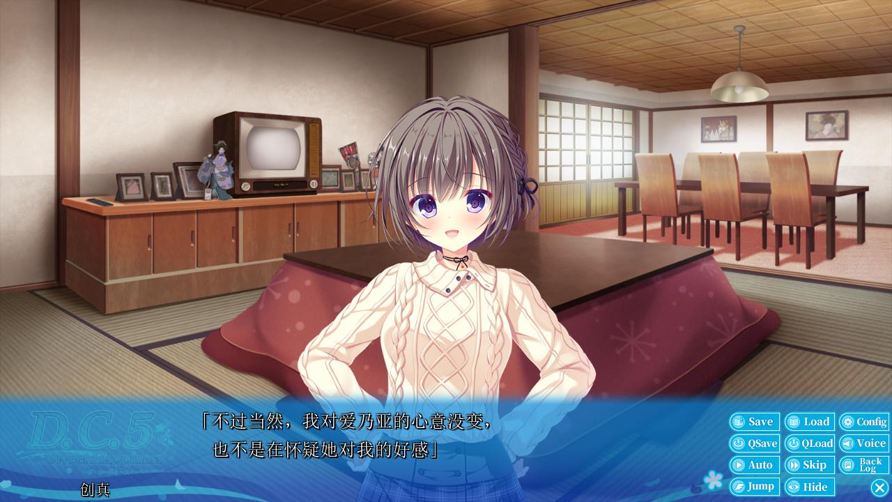 D.C.5 甜蜜的幸福 (1).jpg