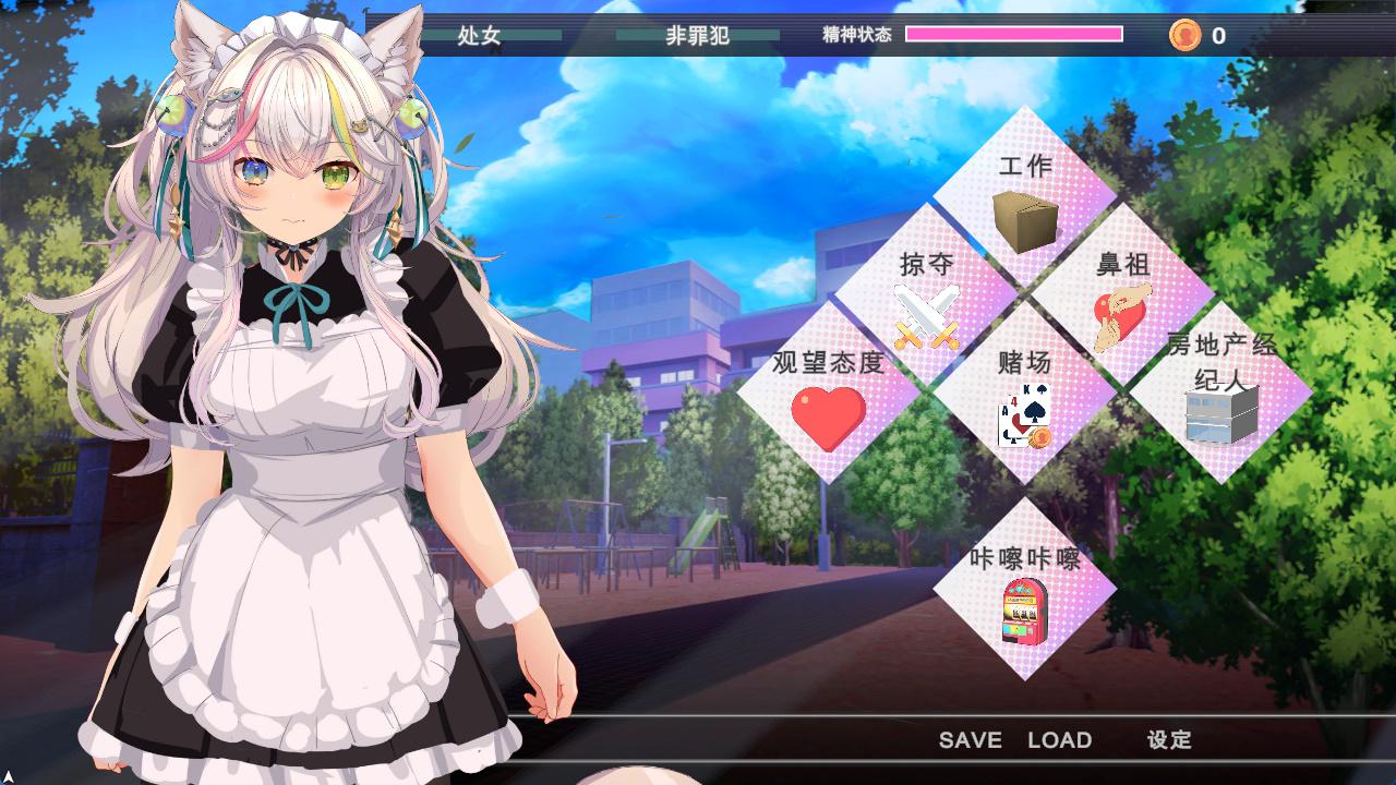 NTR猫~化身女仆的超色情报恩 (1).jpg