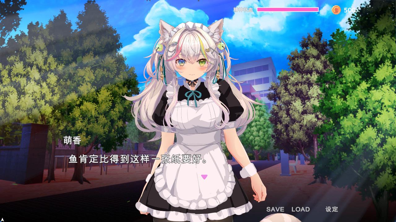 NTR猫~化身女仆的超色情报恩 (5).jpg