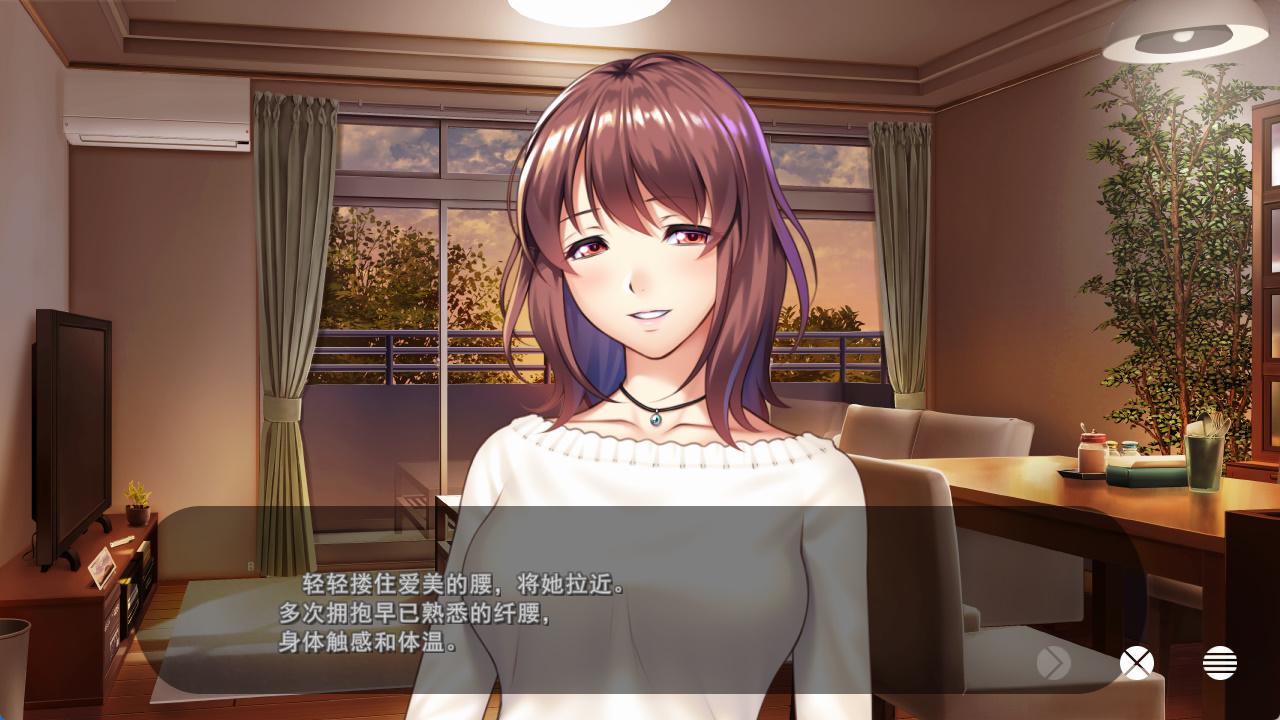 爱妻家~让妻子与他人发生关系的丈夫的扭曲之爱 (2).jpg