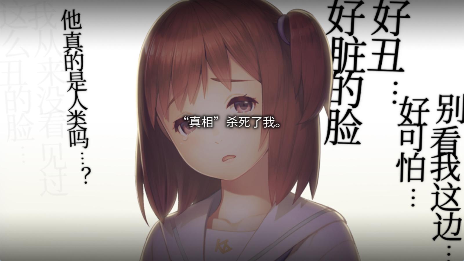丑小鸭与文字祸 (5).jpg