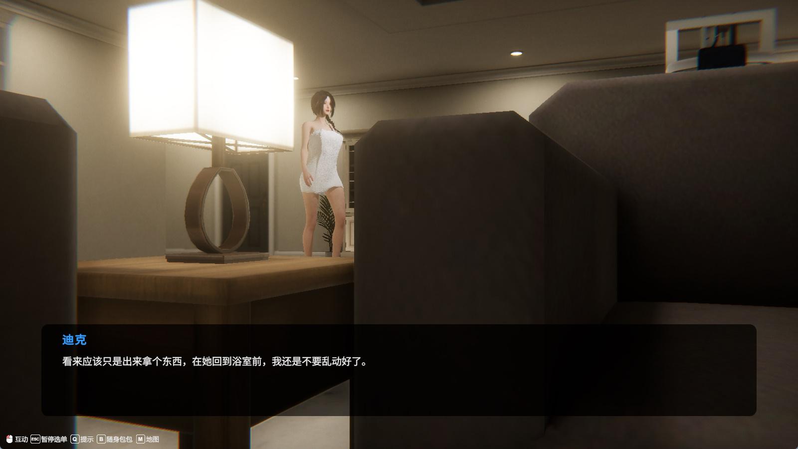 隔壁的美艳人妻 (4).jpg