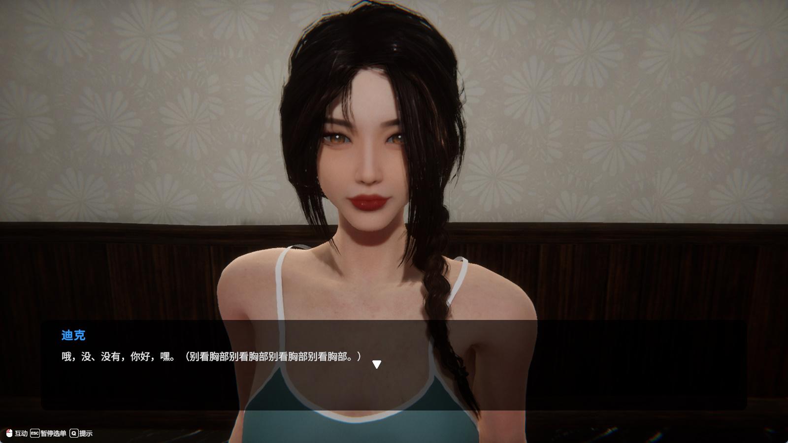 隔壁的美艳人妻 (6).jpg