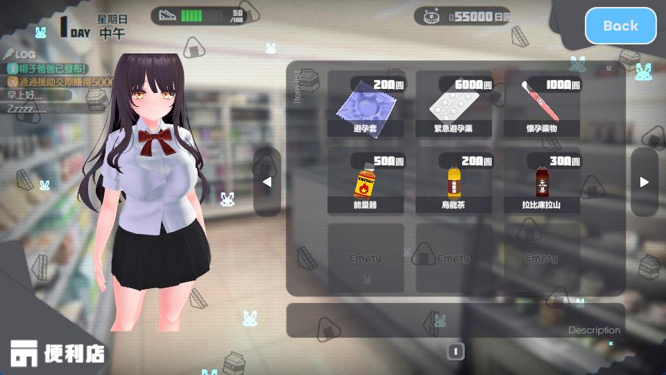 家出少女模拟器 (6).jpg