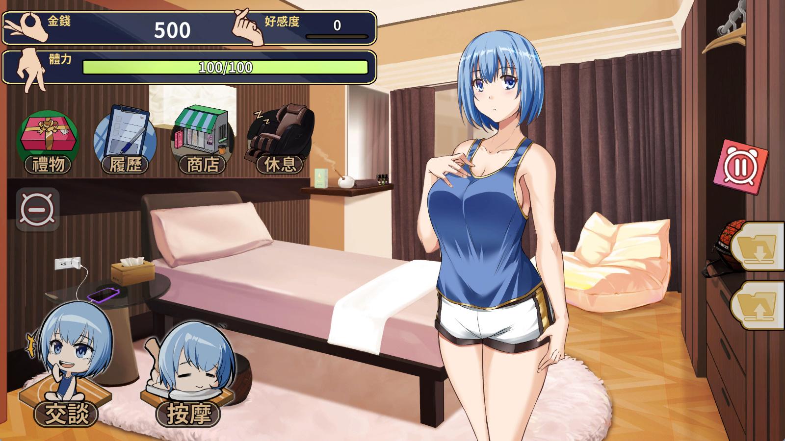 美少女专属按摩师 (3).jpg