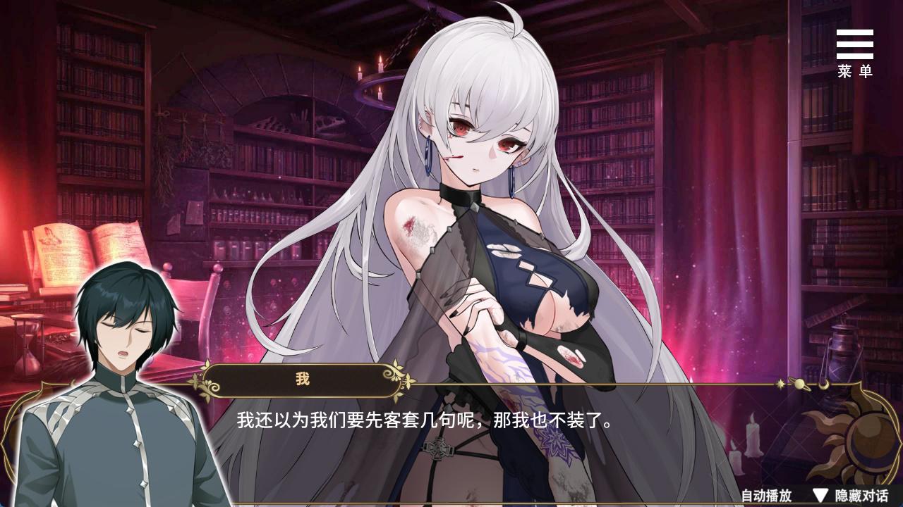 魔界少女与奴隶召唤术 (3).jpg