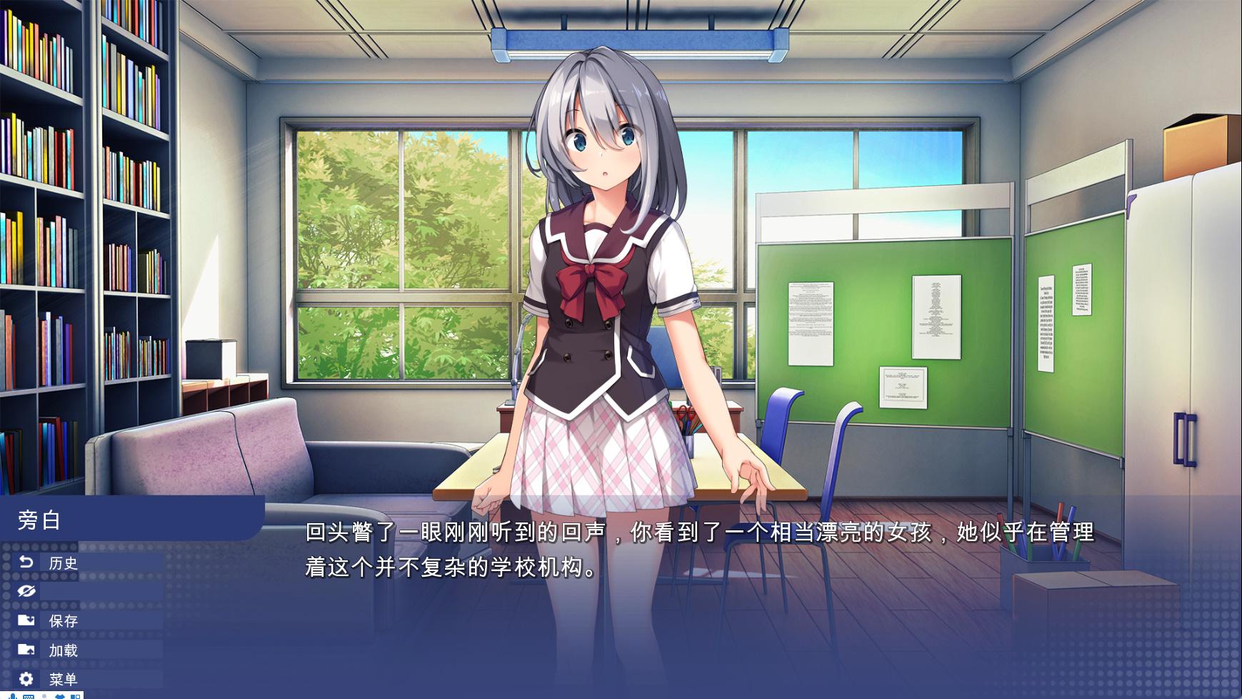 校园游戏 (6).jpg