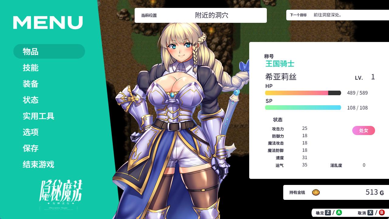 隐秘魔法~女神灵石 (3).jpg