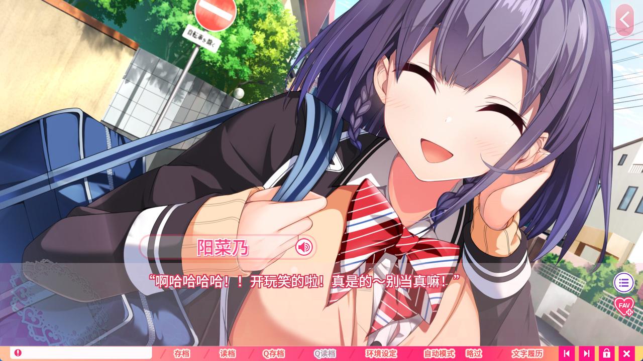 真实动漫情境体验 (2).jpg