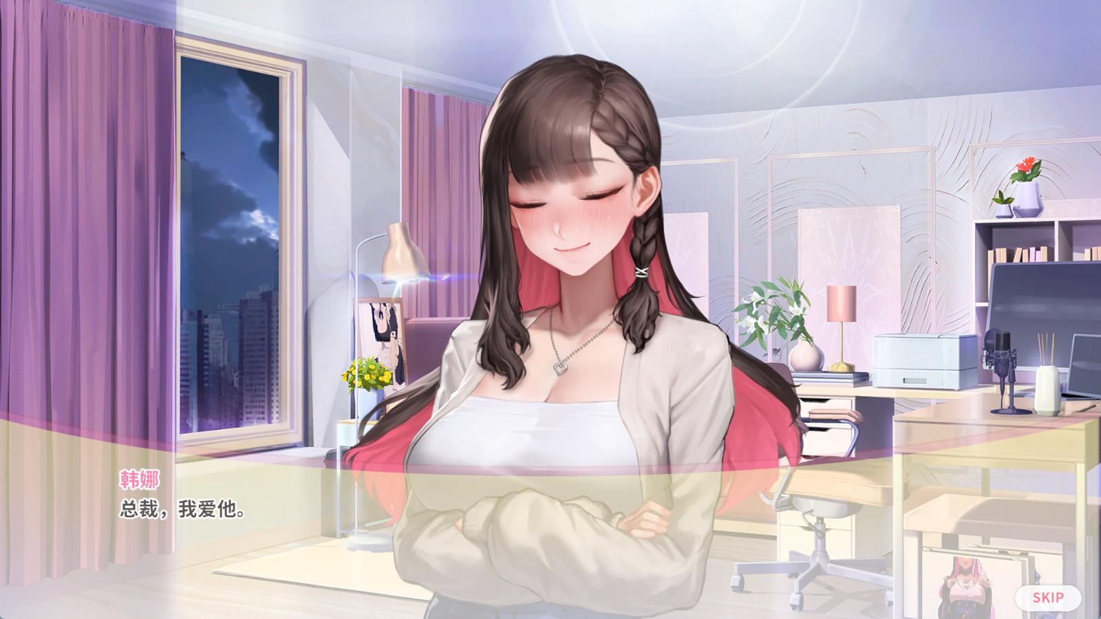 直播启动!VTuber出道指南 (1).jpg
