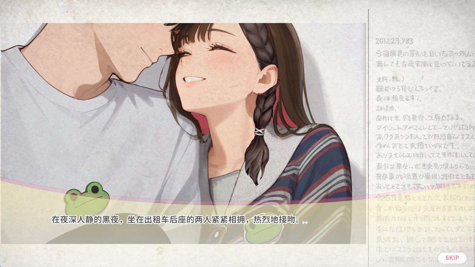 直播启动!VTuber出道指南 (6).jpg