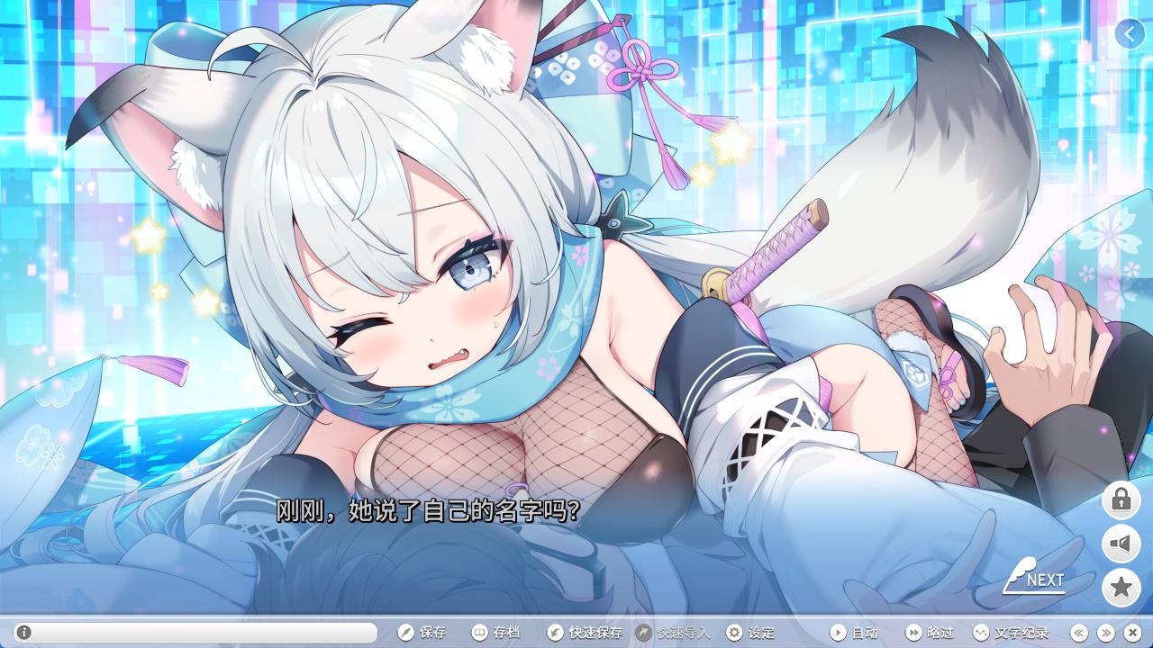 StreamLove Voyage官方中文 (2).jpg