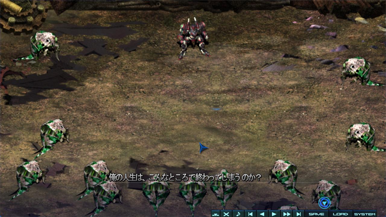 巴德尔之心:Baldr heart (2).jpg
