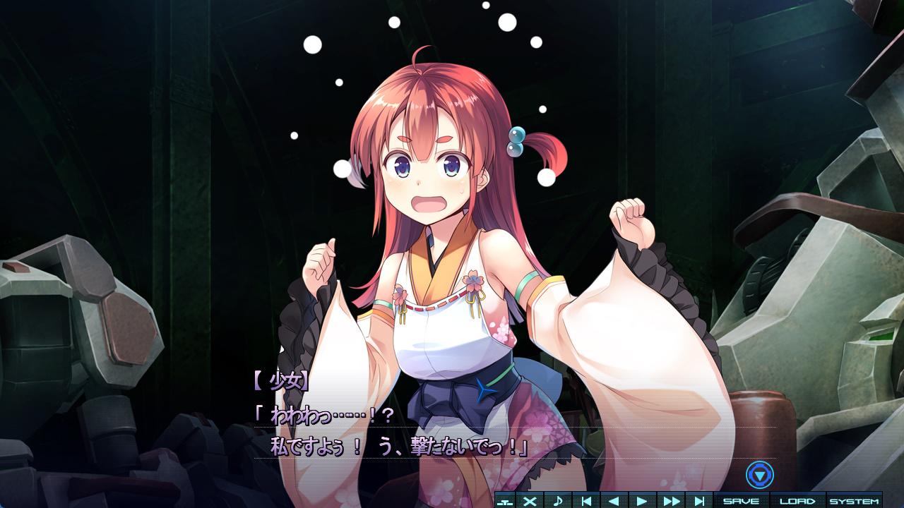 巴德尔之心:Baldr heart (4).jpg
