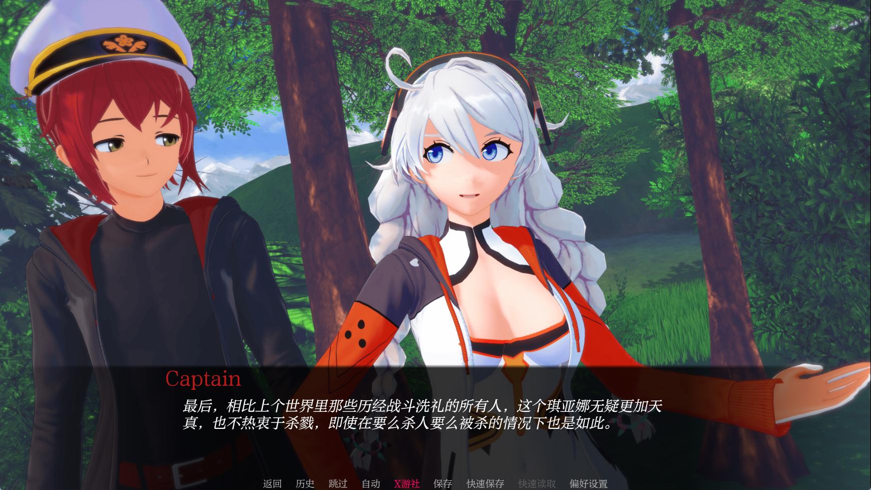 舰长 第二季 (2).jpg
