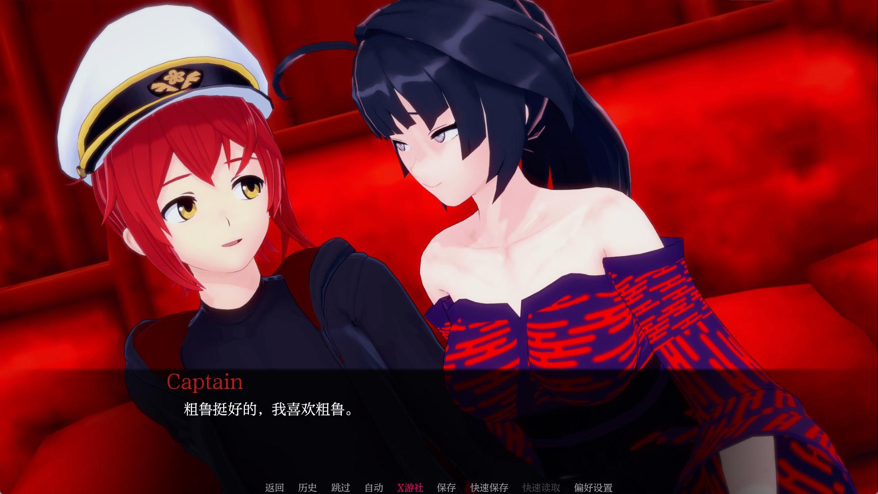 舰长 第二季 (3).jpg