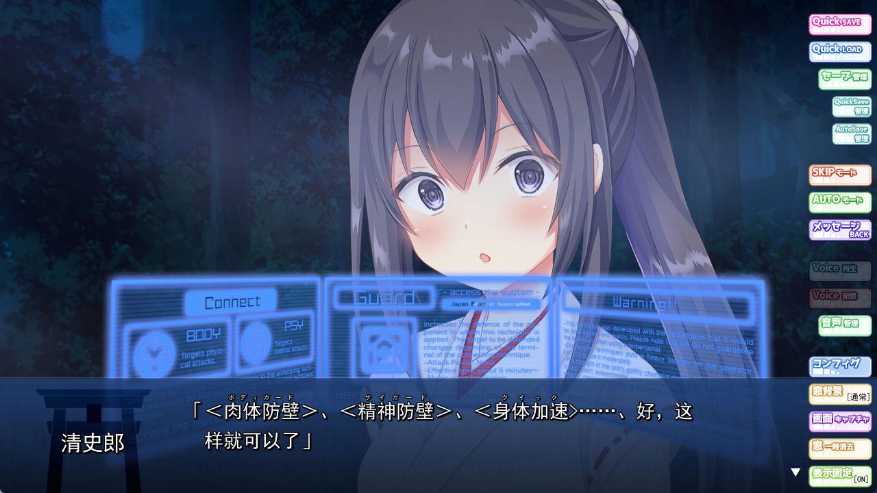 神舆!~妹妹巫女和中出除灵 (2).jpg