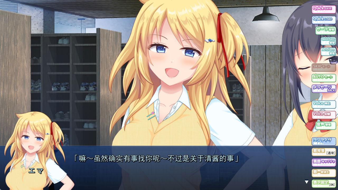 神舆!~妹妹巫女和中出除灵 (3).jpg