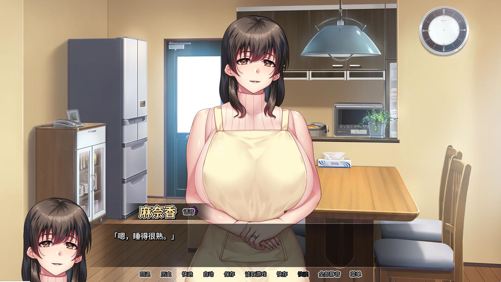 我的妈妈是魅魔 (3).jpg