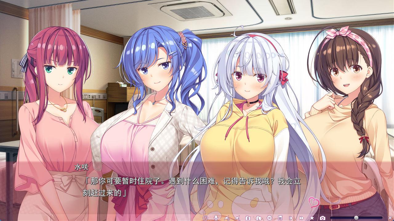 夕凪荘的S级的女朋友们2 (1).jpg