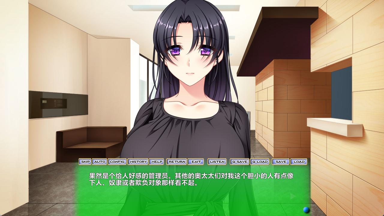 已婚妇女的管理员 (2).jpg