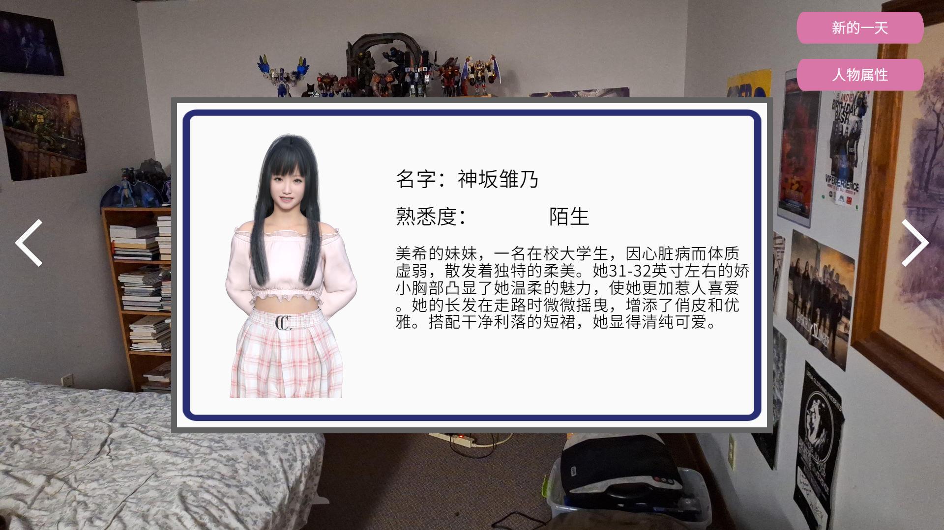 痴汉强人 (3).jpg