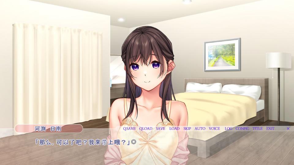 出卖不贞的妻子河渕日南 (2).jpg