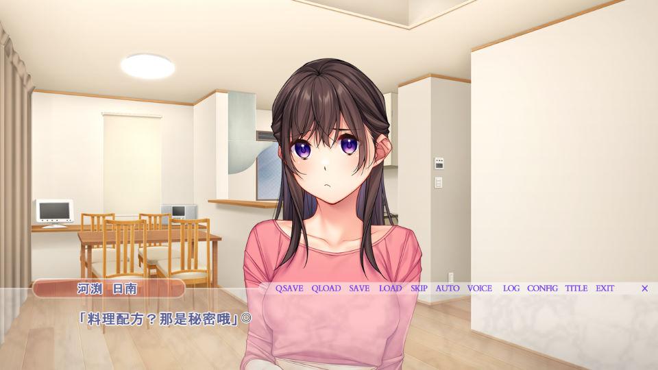 出卖不贞的妻子河渕日南 (3).jpg
