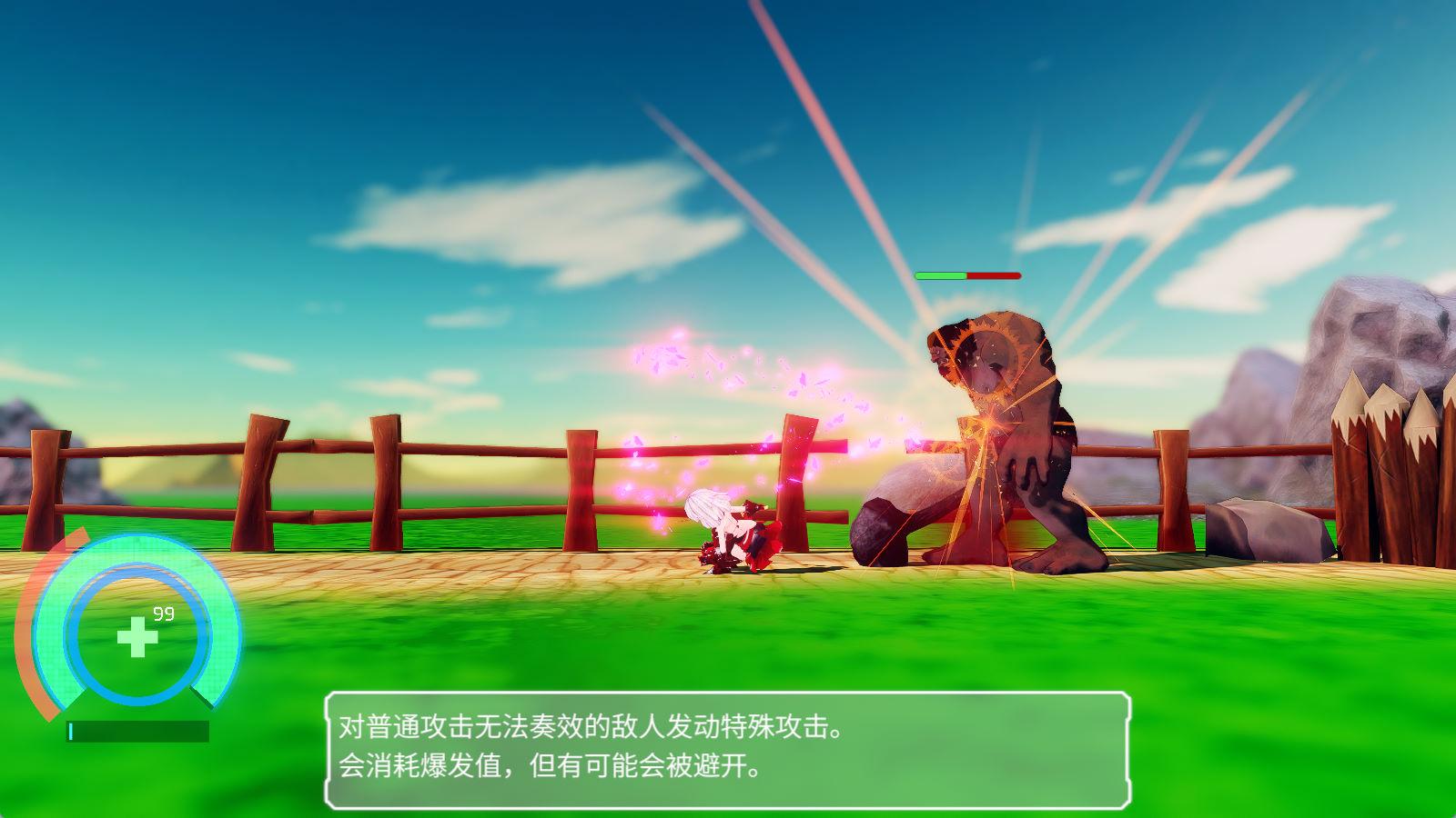 雪剑的布兰狄亚 (1).jpg