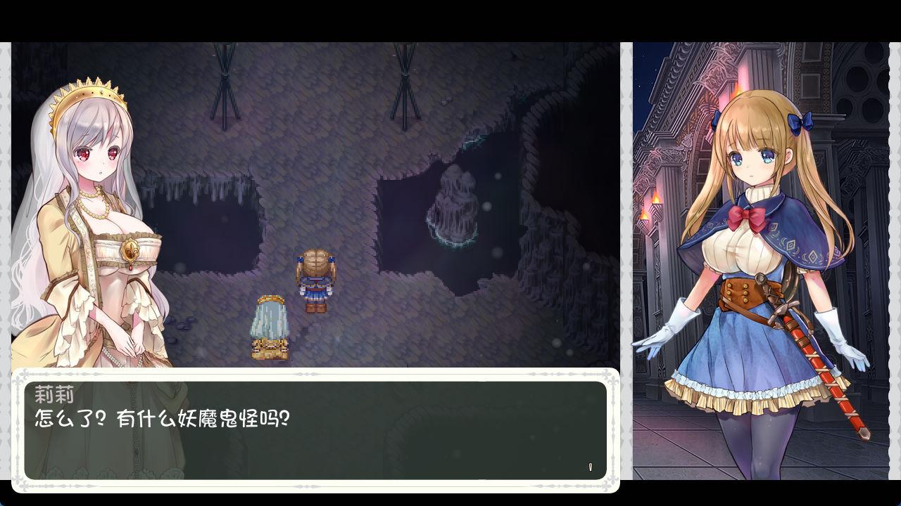 少女骑士救主记Append (2).jpg