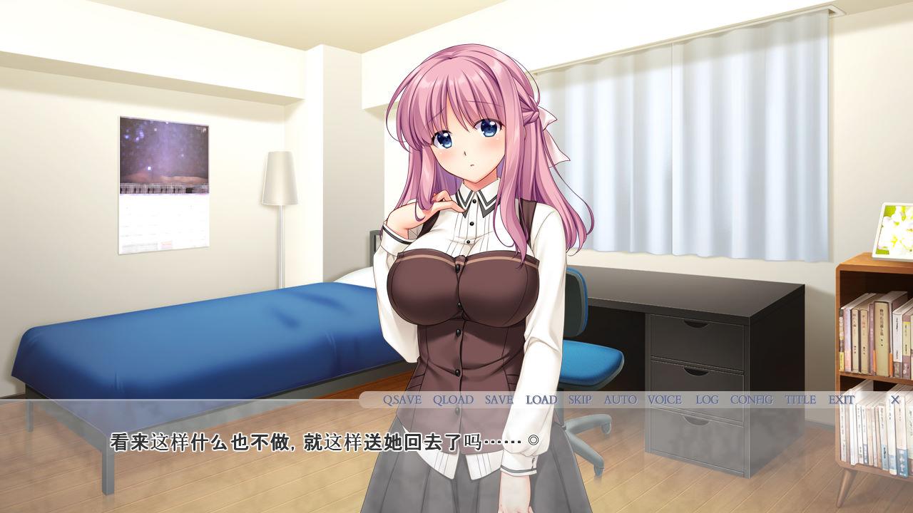 今晚她又被那家伙拥抱了 (2).jpg