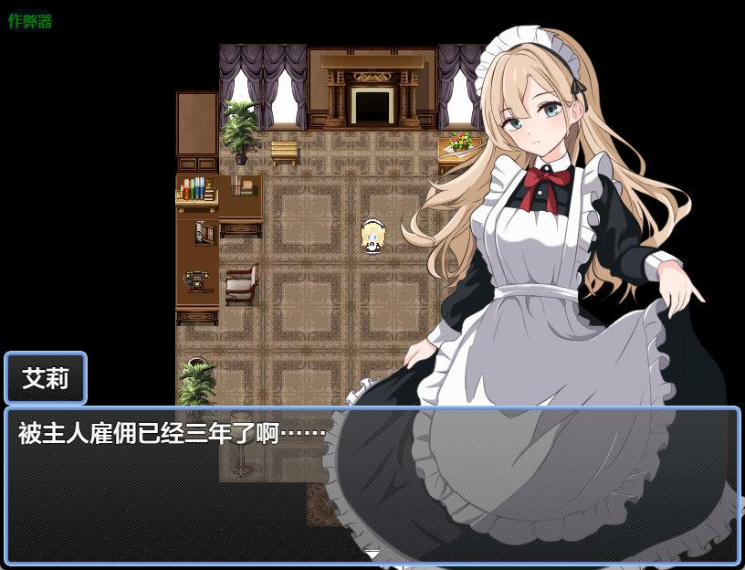 恶魔的凭依 (2).jpg