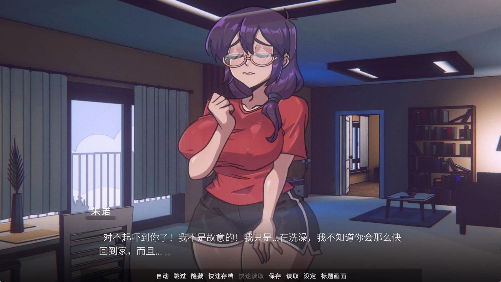 我的幽灵室友 (2).jpg