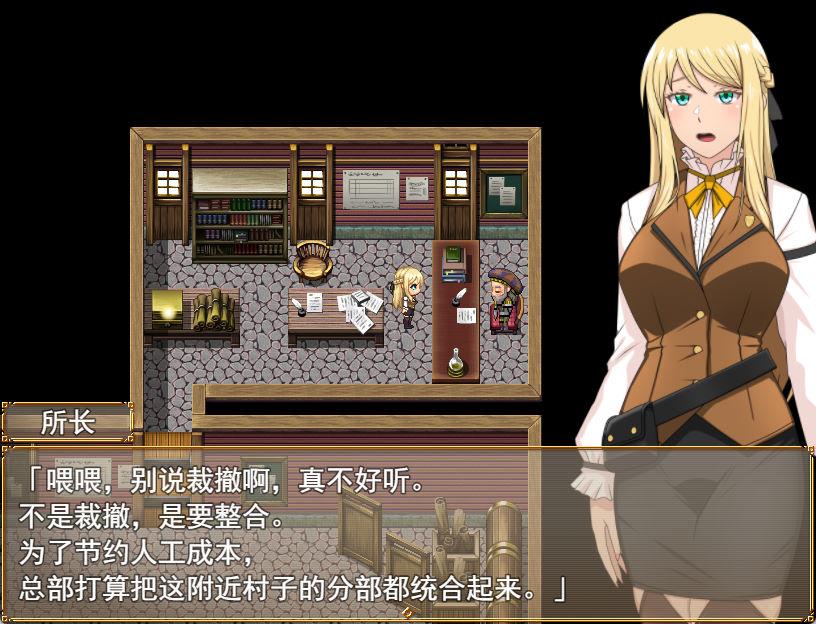 底层公会前台小姐的接客之道 (2).jpg